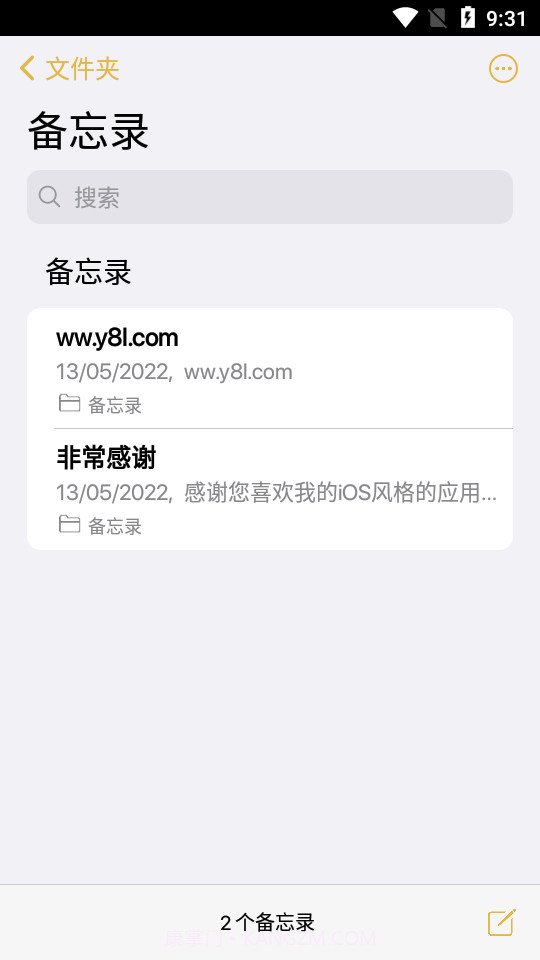 仿ios备忘录免费版截图1 仿ios备忘录免费版截图1