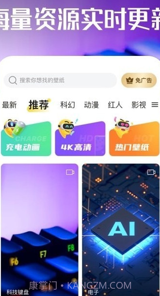 启晖西瓜壁纸截图3