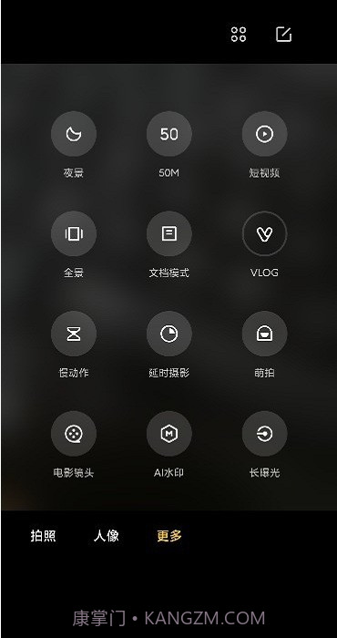 小米莱卡相机截图1