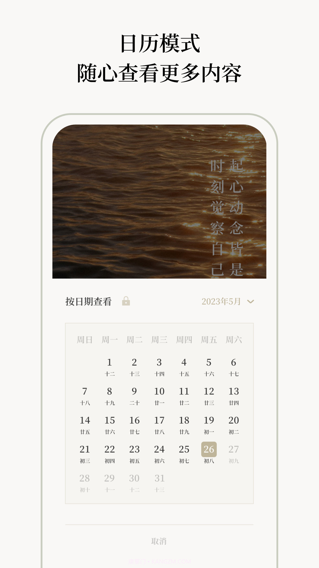 玄日截图3 玄日截图3