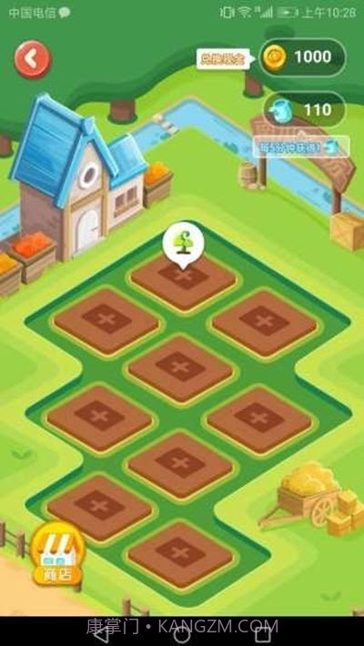 番茄小游戏截图3 番茄小游戏截图3