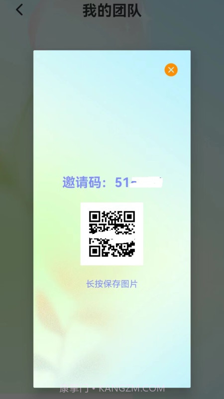 圆圆问答截图2