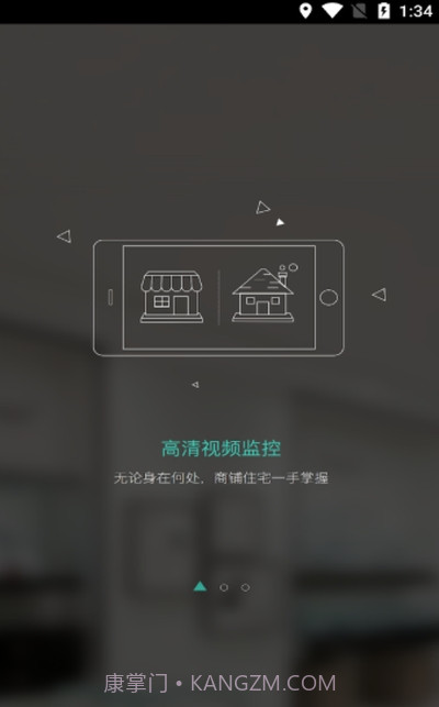 云南千里眼截图2