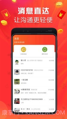 手机茶店截图4 手机茶店截图4