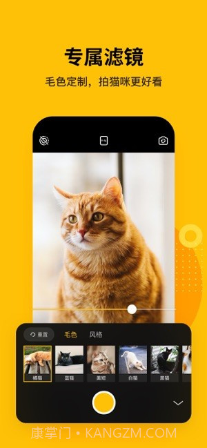 爪叽截图3 爪叽截图3