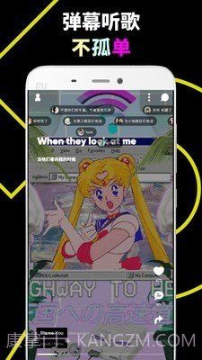 乐趣听歌截图1 乐趣听歌截图1