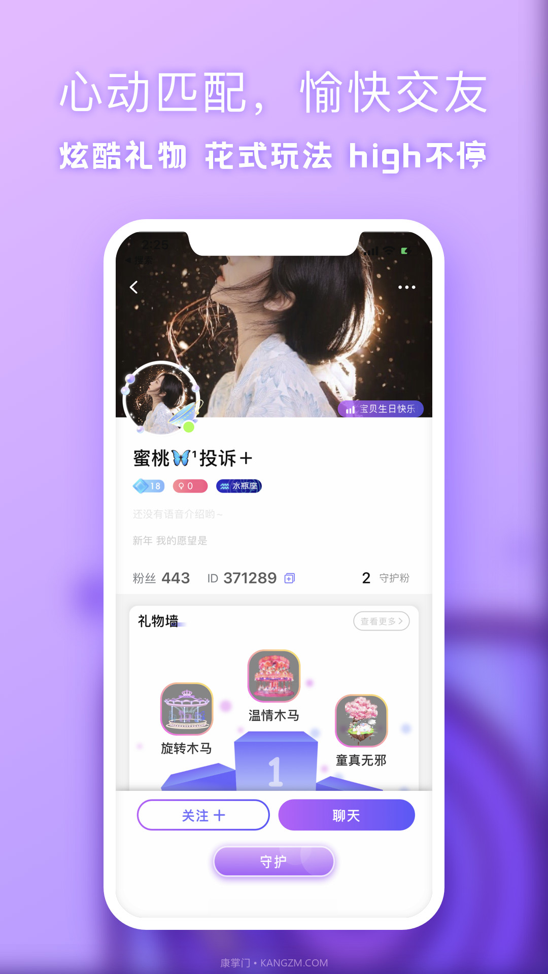 气泡星球截图3 气泡星球截图3