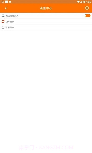 儿童癫痫治疗截图4 儿童癫痫治疗截图4