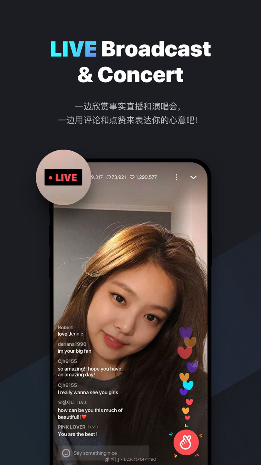 vstar空间app截图2