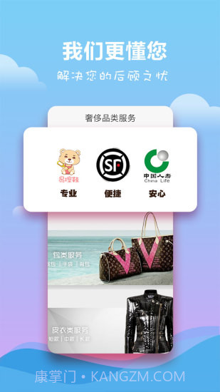 易擦鞋截图3 易擦鞋截图3