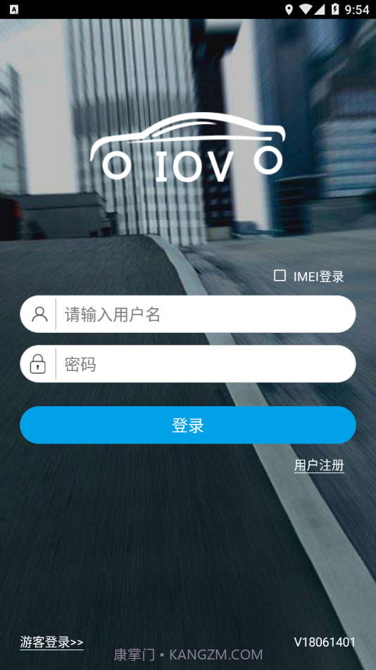 千兵云截图4 千兵云截图4
