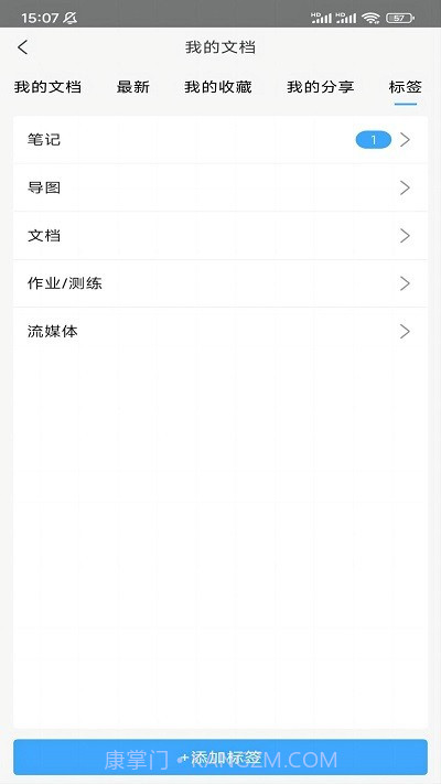 小雅智能助手截图3