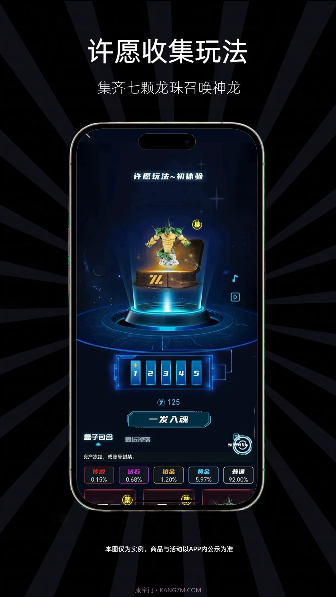 七七潮玩截图3 七七潮玩截图3