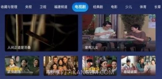 小鲸电视截图2 小鲸电视截图2