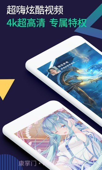 小微透明来电截图3 小微透明来电截图3