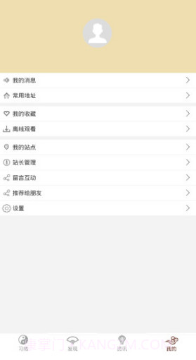北京健身气功最新截图1