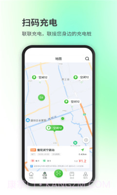 汉能新能源截图3 汉能新能源截图3