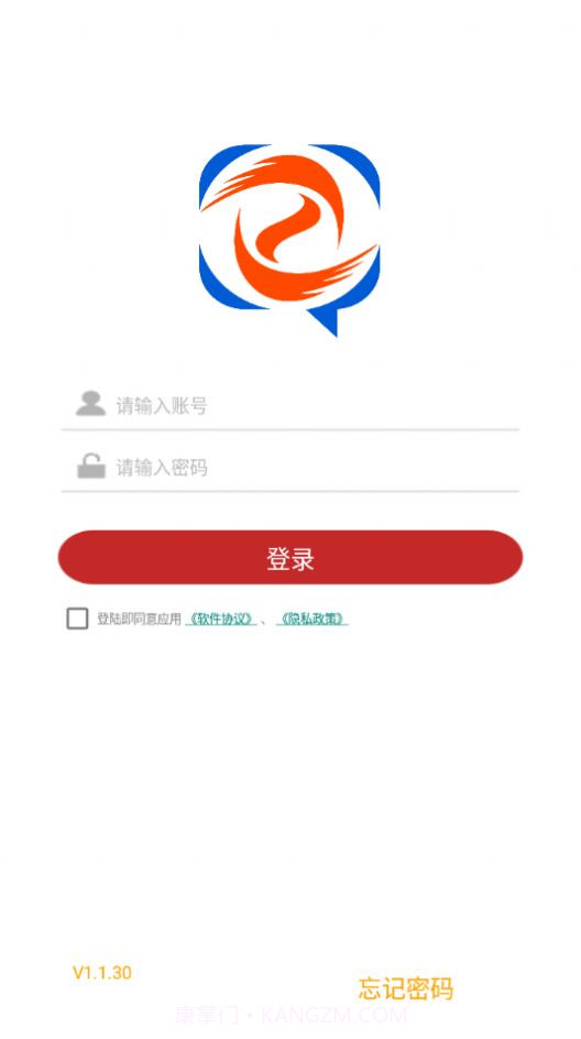 HXQ智能控制截图1 HXQ智能控制截图1
