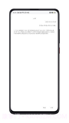 记事打卡截图2 记事打卡截图2