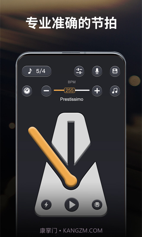 古筝节拍器截图4