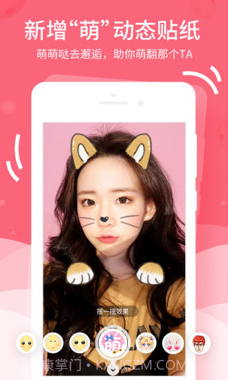 简讯截图1 简讯截图1