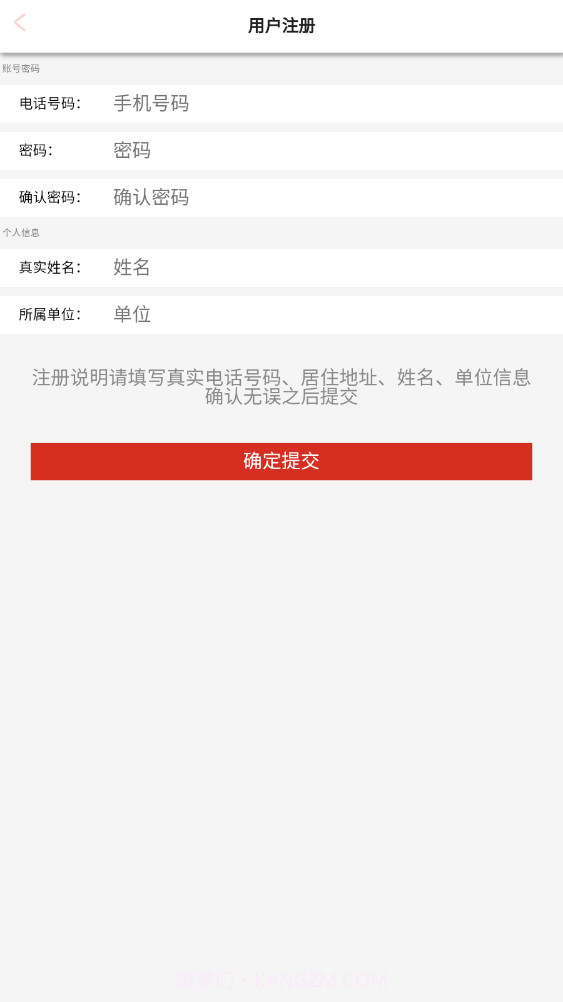 乘龙服务截图2 乘龙服务截图2