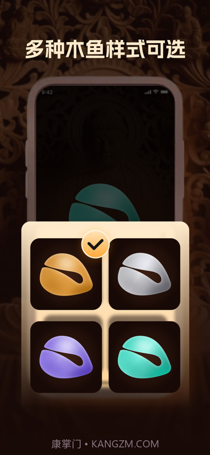 木鱼截图1 木鱼截图1