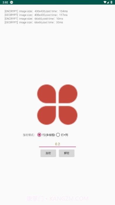 picencrypt截图2 picencrypt截图2