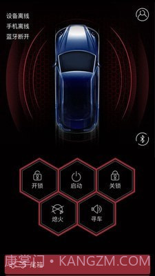 小忙牛控车截图1 小忙牛控车截图1