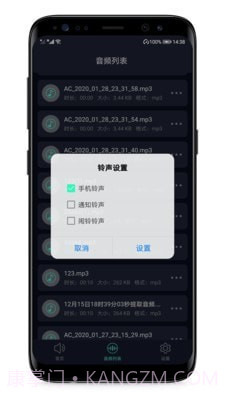 LT音频提取截图3 LT音频提取截图3