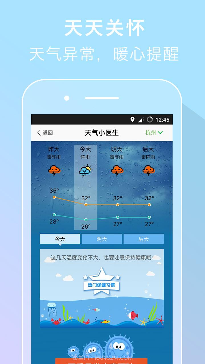 半个医生截图4 半个医生截图4