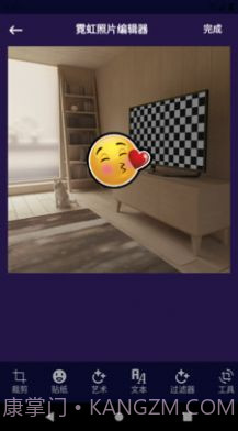 乐言图片编辑器截图3