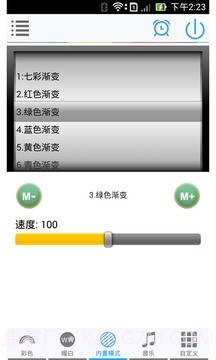 艾斯蓝截图3 艾斯蓝截图3