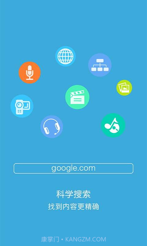 搜嗖-科学搜索截图2 搜嗖-科学搜索截图2