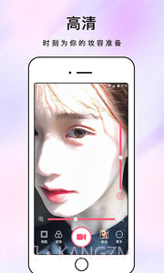 化妆镜截图4