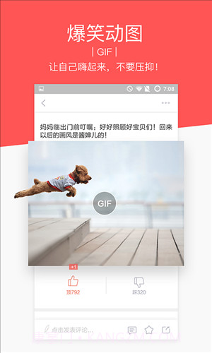 今日热点头条截图4 今日热点头条截图4