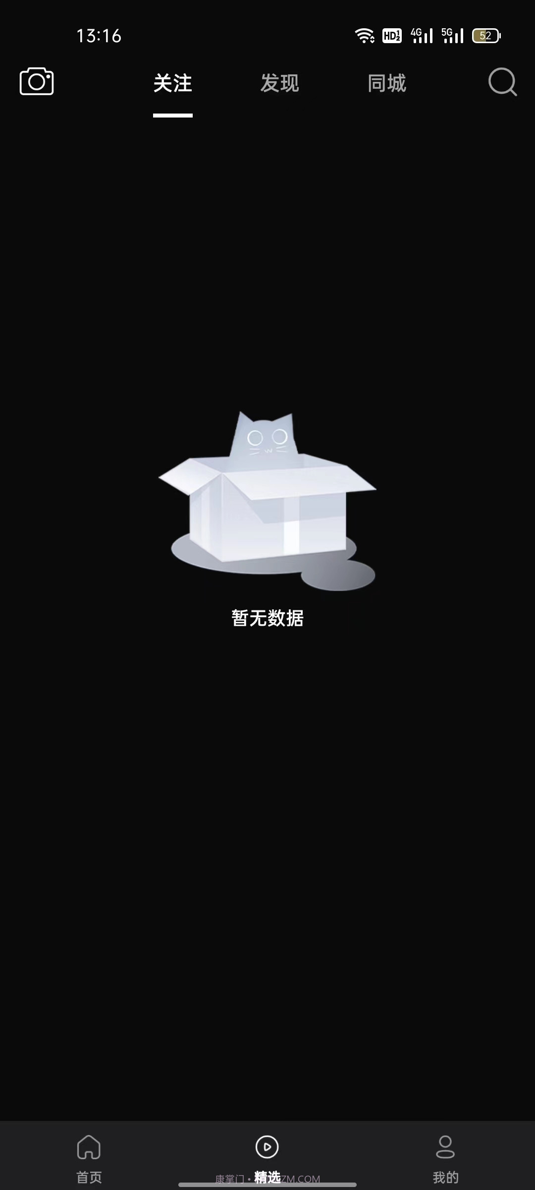 义礼德里查截图1