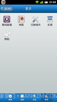 城市公交截图10