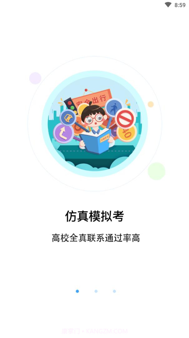 幸运盒截图1
