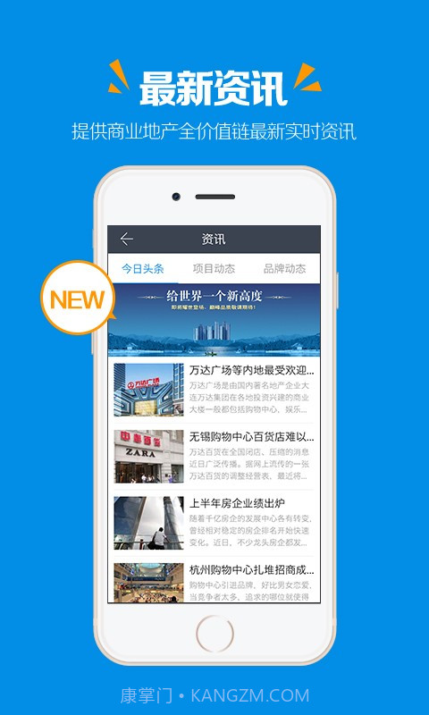 商多多截图3 商多多截图3