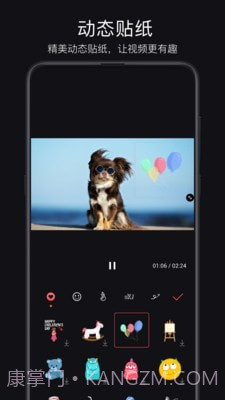 轻剪截图3 轻剪截图3