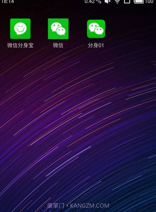 微信分身宝截图1 微信分身宝截图1