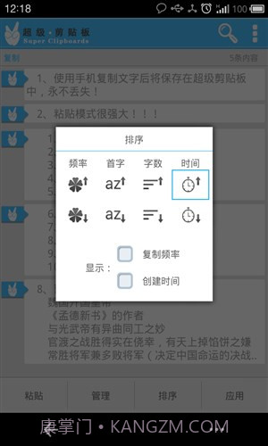 贴吧截图3