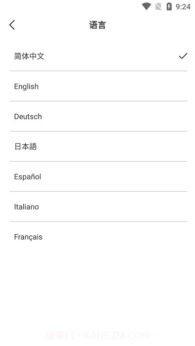 sup-anesok截图3 sup-anesok截图3