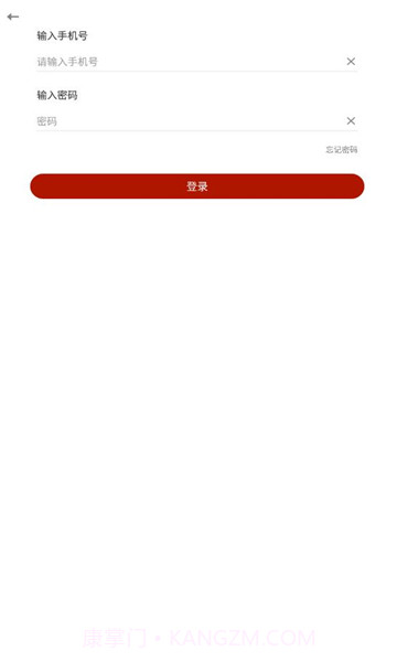 长江乐读截图2 长江乐读截图2