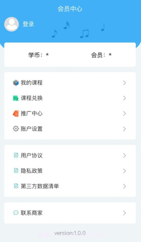 畅艺识音截图4 畅艺识音截图4
