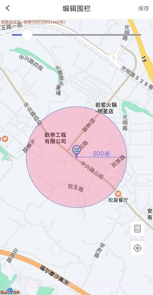 宝技物联截图2 宝技物联截图2