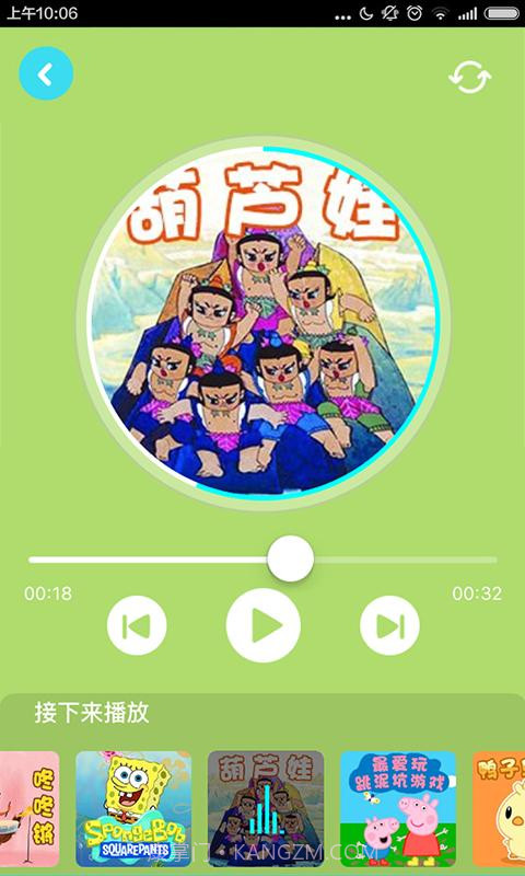 KaDa故事(原咔哒故事)截图4 KaDa故事(原咔哒故事)截图4