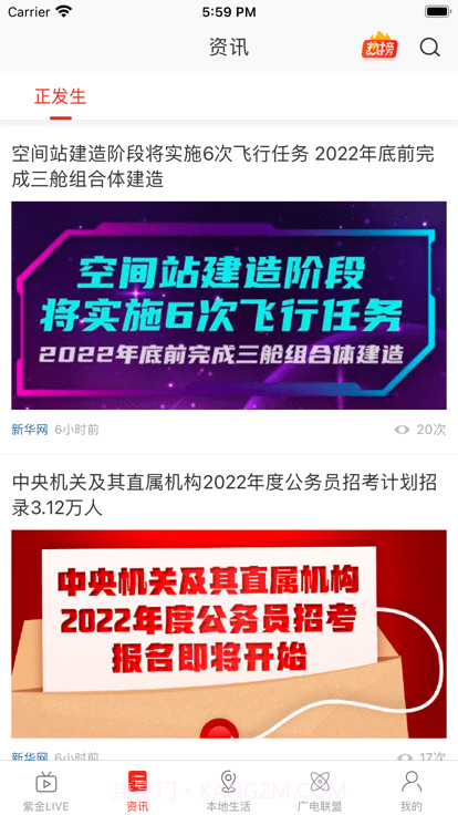 在濮阳截图1 在濮阳截图1