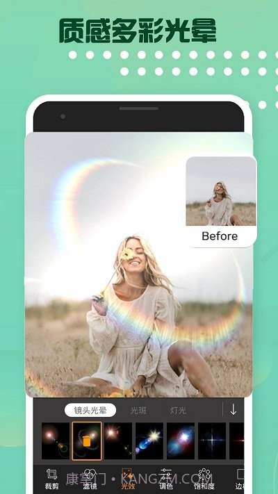 趣图片编辑截图4 趣图片编辑截图4